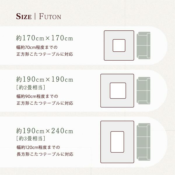 こたつ セット 2点セット [ テーブル 正方形 約60x60cm ホワイトウォッシュ/ナチュラル こたつ布団 約170x170cm ベージュ ] 完成品
