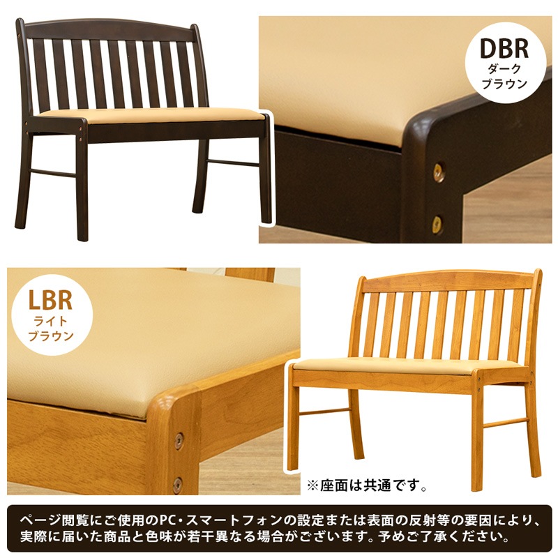 コローナ 87 ... : 家具・インテリア ダイニングベンチチェア お得新品