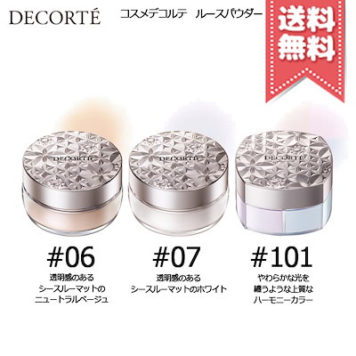 Qoo10] コスメデコルテ COSME DECORTE コスメデコル : ベースメイク