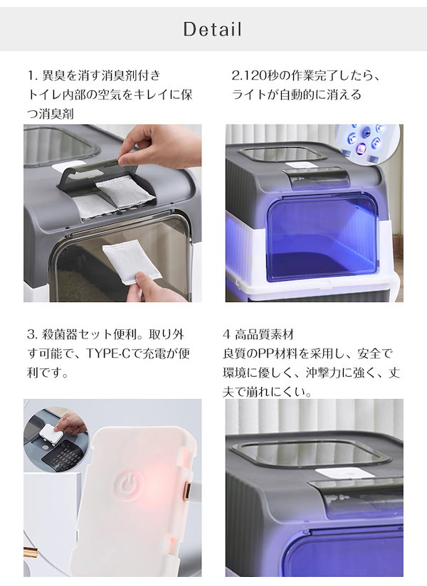 Qoo10] 猫 トイレ 大型 引き出し式 紫外線殺菌