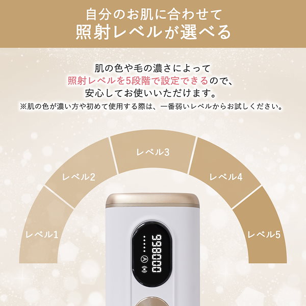 Qoo10] セレンディピティ Serendipity スマート脱毛器