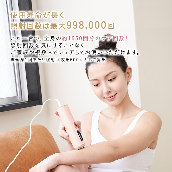 【未使用】Serendipity 脱毛器 温冷機能付き ヤマダモール | 【2023新登場】セレンディピティ Serendipity