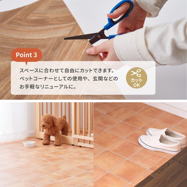 クッションフロア2 約90x300cm クリーム