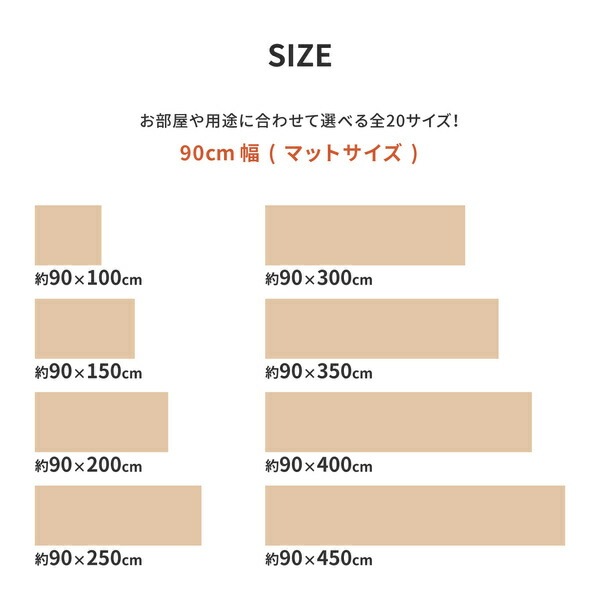 クッションフロア2 約90x300cm クリーム