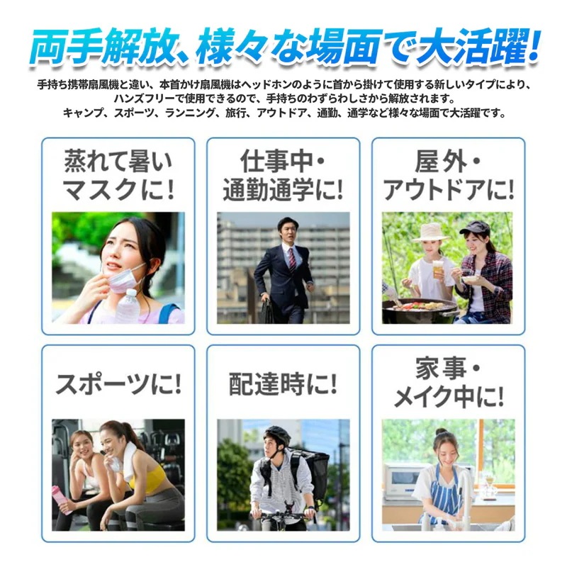 【超お得1つ買うと10個もらえる】首掛け扇風機 羽なし 暑さ対策 プレゼント 静音 USB充電式 軽量 3000mAh 両手解放 【超お得1つ買うと10個もらえる】首掛け扇風機 羽なし 暑さ対策 プレゼント 静音 USB充電式 軽量 3000mAh 両手解放