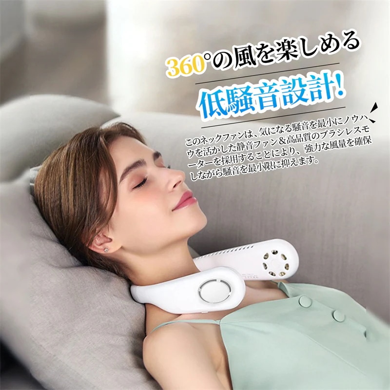 【超お得1つ買うと10個もらえる】首掛け扇風機 羽なし 暑さ対策 プレゼント 静音 USB充電式 軽量 3000mAh 両手解放 【超お得1つ買うと10個もらえる】首掛け扇風機 羽なし 暑さ対策 プレゼント 静音 USB充電式 軽量 3000mAh 両手解放