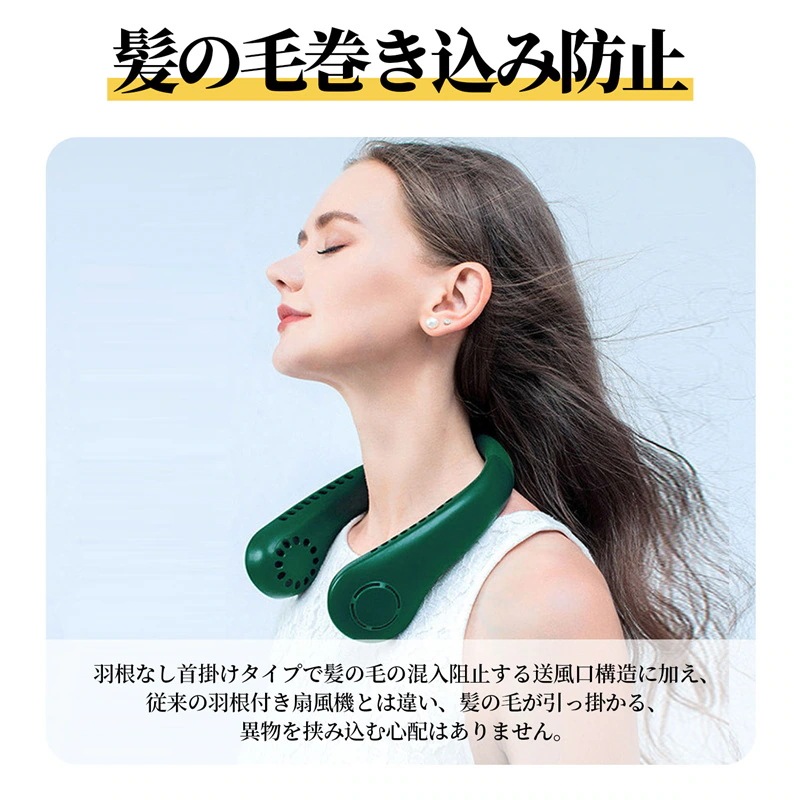 【超お得1つ買うと10個もらえる】首掛け扇風機 羽なし 暑さ対策 プレゼント 静音 USB充電式 軽量 3000mAh 両手解放 【超お得1つ買うと10個もらえる】首掛け扇風機 羽なし 暑さ対策 プレゼント 静音 USB充電式 軽量 3000mAh 両手解放