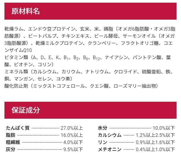 セレクトバランス パピー ラム 小粒 子犬母犬用 7kg 2個セット