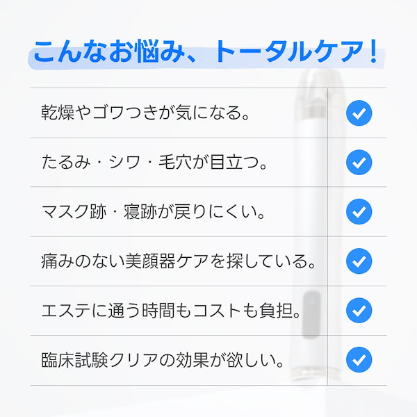 Qoo10] Glow.M 【プレミアムエステ体験】ブースターソニッ