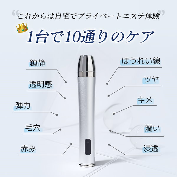 Qoo10] Glow.M 【プレミアムエステ体験】ブースターソニッ