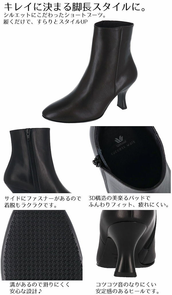 ビバイア VIVAIAスクエアトゥ ショートブーツバックファスナー付き