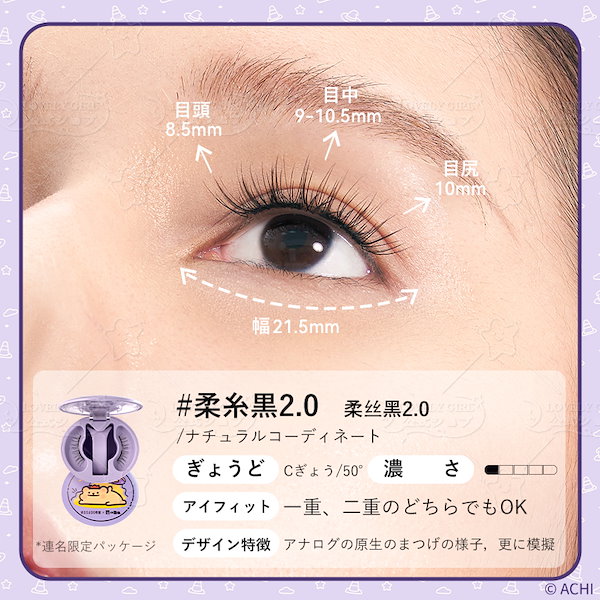 Qoo10] WOSADO 【メガ割 数量限定】【新作登場 翌日出荷