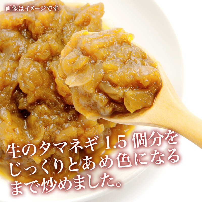 [前田家] 国産 炒め玉ねぎ 飴色 6kg（100gx60） 無添加 無塩 カレー シチュー ハンバーグ