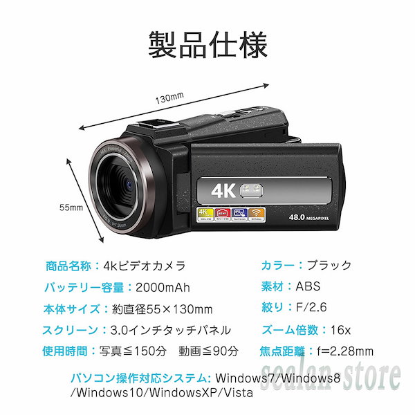 Qoo10] 【2024新品即納】ビデオカメラ 4K