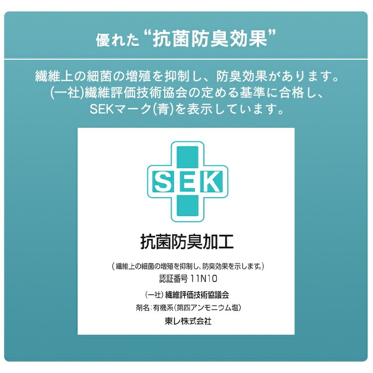 抗菌防臭防ダニ 掛けふとん FADAK-D 新生活 抗菌防臭防ダニ 掛けふとん FADAK-D 新生活