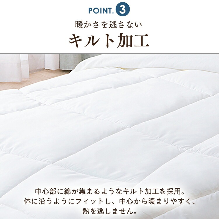 抗菌防臭防ダニ 掛けふとん FADAK-D 新生活 抗菌防臭防ダニ 掛けふとん FADAK-D 新生活