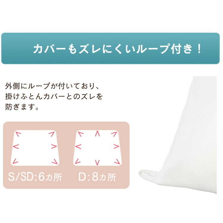 抗菌防臭防ダニ 掛けふとん FADAK-D 新生活 抗菌防臭防ダニ 掛けふとん FADAK-D 新生活