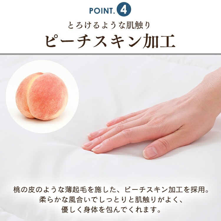 抗菌防臭防ダニ 掛けふとん FADAK-D 新生活 抗菌防臭防ダニ 掛けふとん FADAK-D 新生活