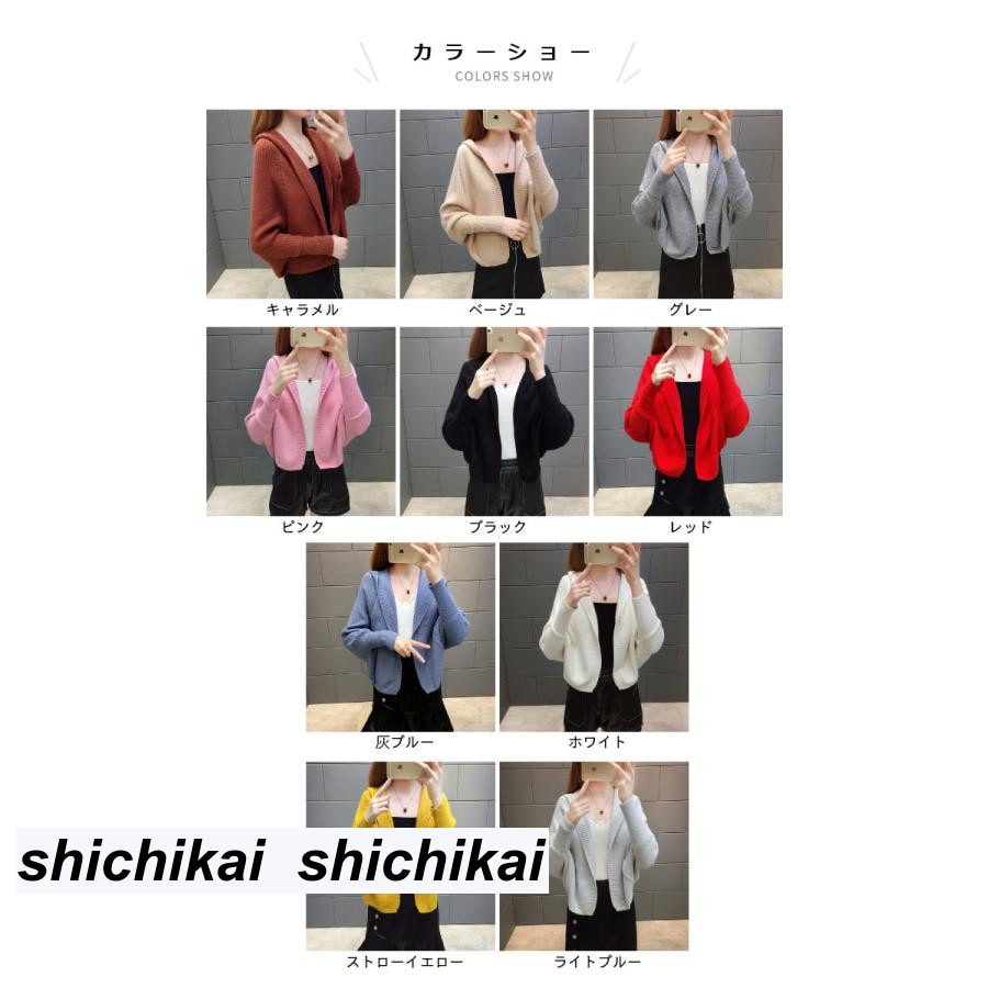ニットカーディガン レディース カーディガン リブニット ニットトップス ニット ショート丈 ショートカーディガン 長袖 プレゼント