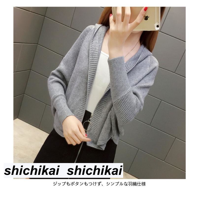 ニットカーディガン レディース カーディガン リブニット ニットトップス ニット ショート丈 ショートカーディガン 長袖 プレゼント