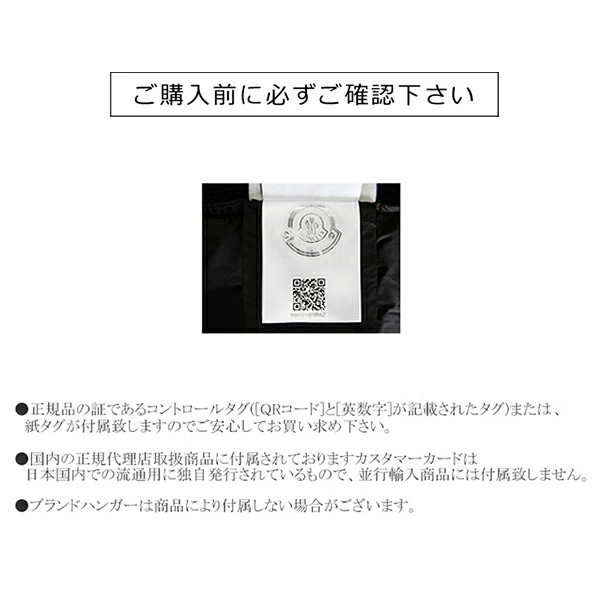 MONCLER モンクレール キーリング KEY RING 6F00003 M2489 メンズ キーホルダー バッグチャーム 立体アイコンロゴ カラー2色 MONCLER モンクレール キーリング KEY RING 6F00003 M2489 メンズ キーホルダー バッグチャーム 立体アイコンロゴ カラー2色