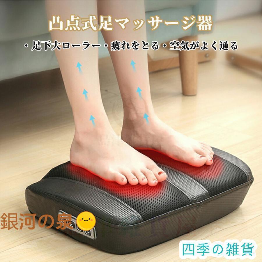 【即納】マッサージ器 小型 フットマッサージャー 女性 マッサージ機 足マッサージ器 足 足つぼマット 父の日 母の日 敬老の日 【即納】マッサージ器 小型 フットマッサージャー 女性 マッサージ機 足マッサージ器 足 足つぼマット 父の日 母の日 敬老の日
