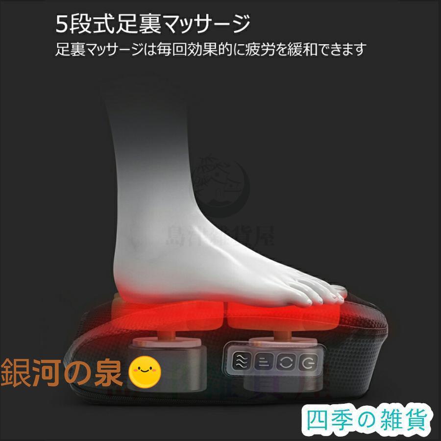 【即納】マッサージ器 小型 フットマッサージャー 女性 マッサージ機 足マッサージ器 足 足つぼマット 父の日 母の日 敬老の日 【即納】マッサージ器 小型 フットマッサージャー 女性 マッサージ機 足マッサージ器 足 足つぼマット 父の日 母の日 敬老の日