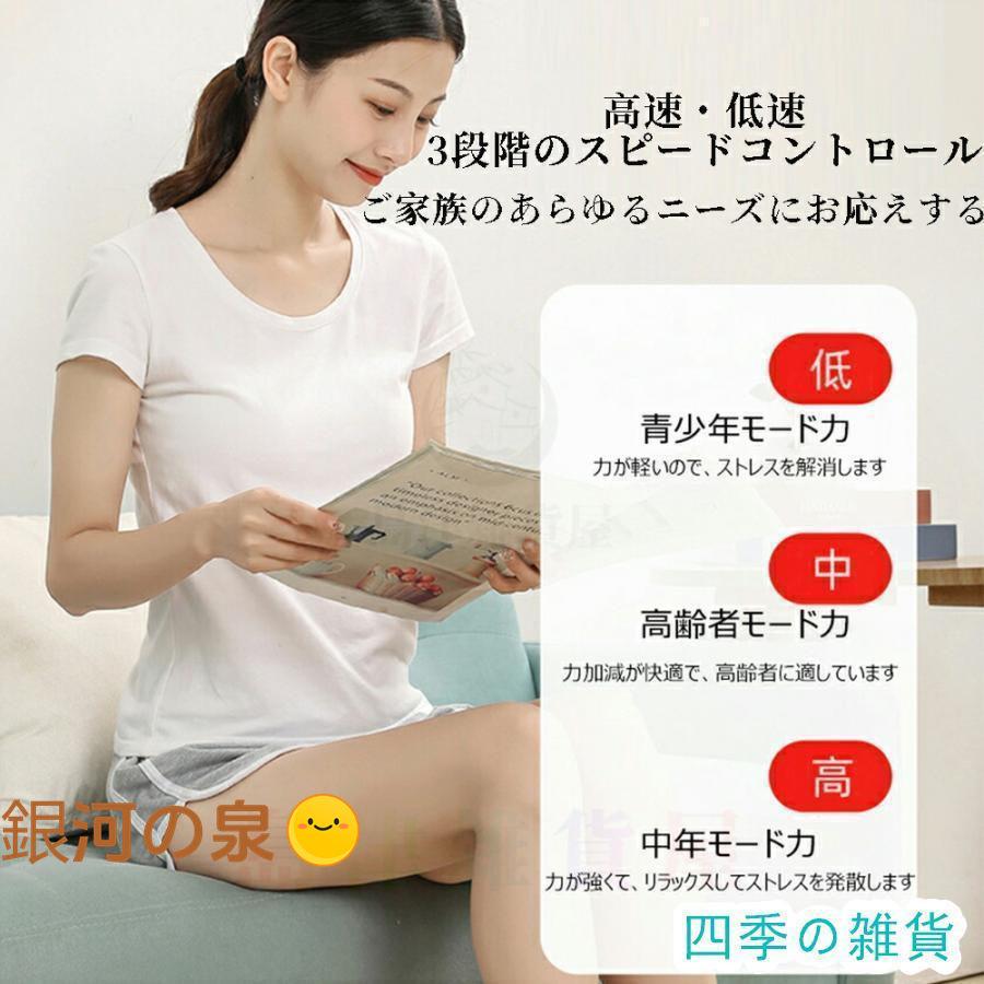 【即納】マッサージ器 小型 フットマッサージャー 女性 マッサージ機 足マッサージ器 足 足つぼマット 父の日 母の日 敬老の日 【即納】マッサージ器 小型 フットマッサージャー 女性 マッサージ機 足マッサージ器 足 足つぼマット 父の日 母の日 敬老の日