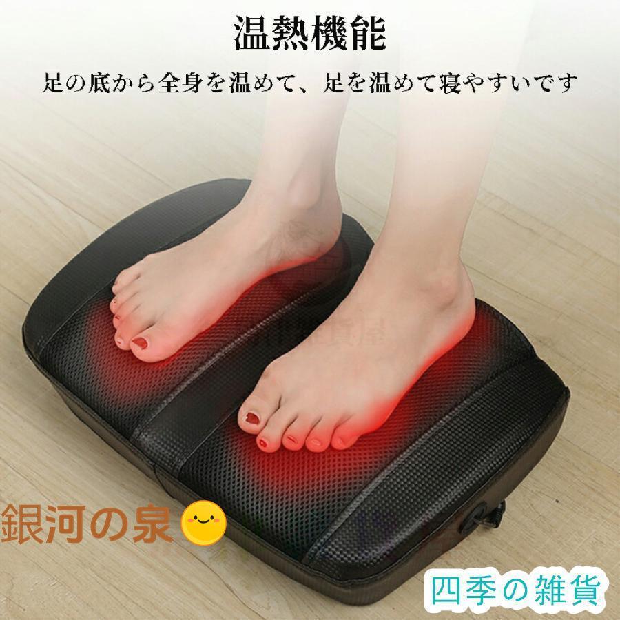 【即納】マッサージ器 小型 フットマッサージャー 女性 マッサージ機 足マッサージ器 足 足つぼマット 父の日 母の日 敬老の日 【即納】マッサージ器 小型 フットマッサージャー 女性 マッサージ機 足マッサージ器 足 足つぼマット 父の日 母の日 敬老の日
