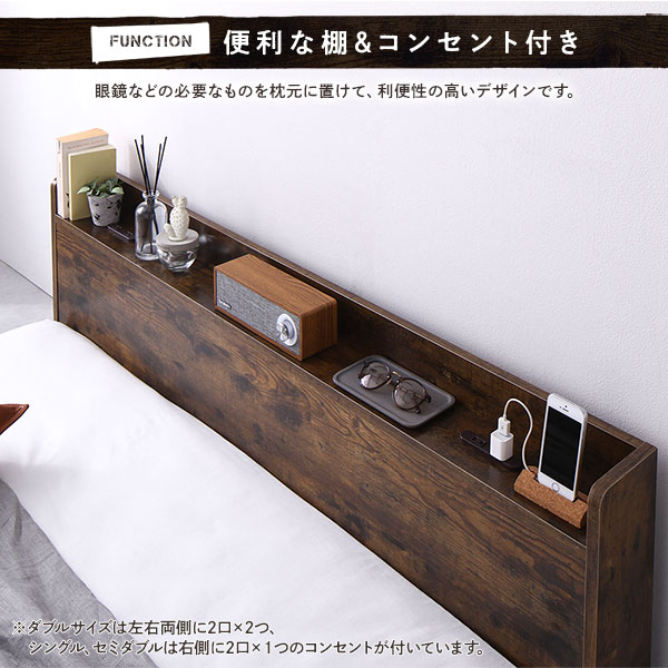 ベッド ダブル ベッドフレームのみ ヴィンテージ調 低床 ロータイプ 宮付き 棚付き コンセント付き シンプル すのこ 木製