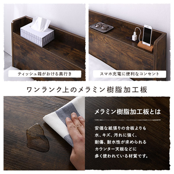 ベッド ダブル ベッドフレームのみ ヴィンテージ調 低床 ロータイプ 宮付き 棚付き コンセント付き シンプル すのこ 木製