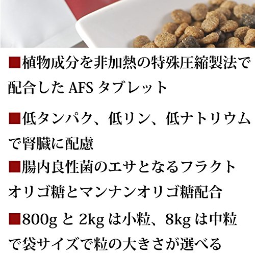 フォルツァディエチ() 療法食 リナールアクティブ 2Kg