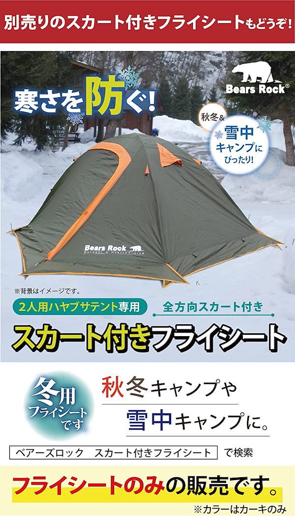 新作グッ テント 2人用 ツーリング ソロテント ドーム キャンプ ソロ