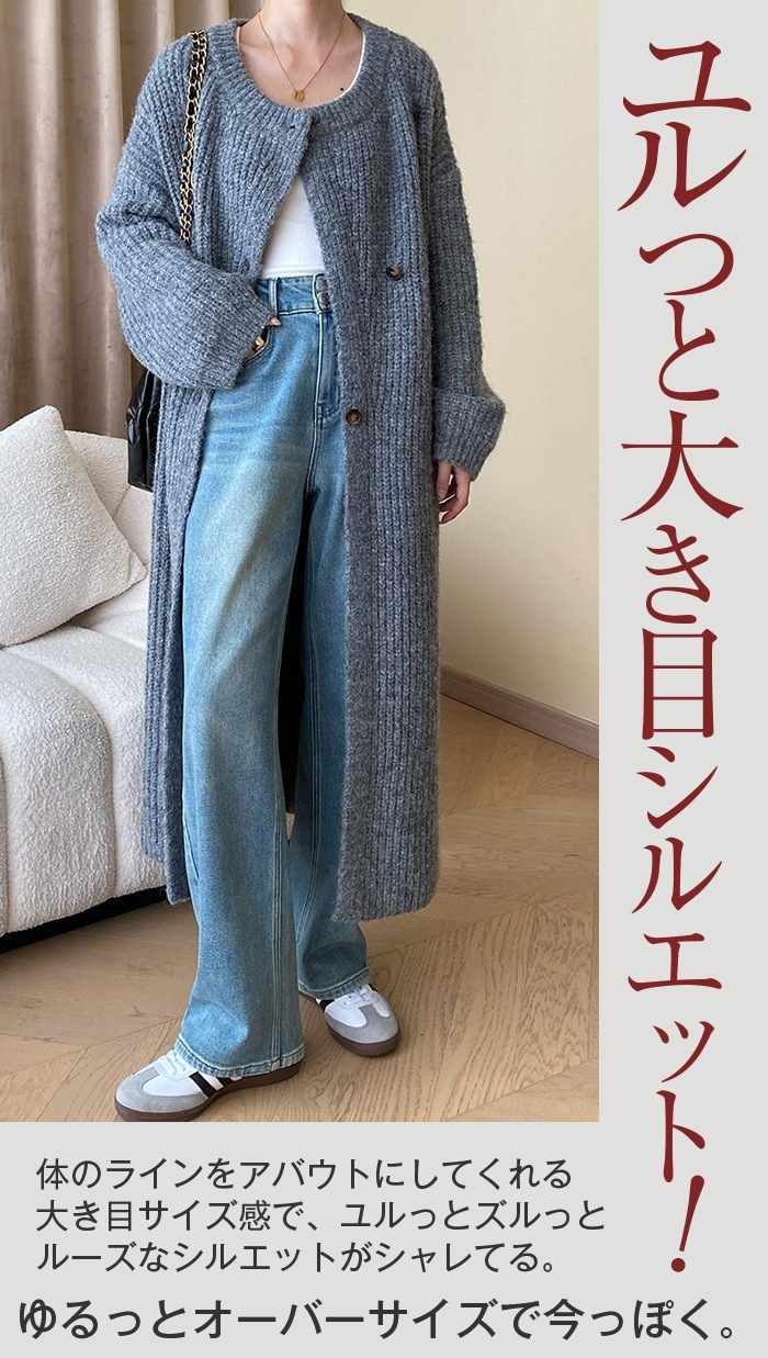 カーディガン ロングカーディガン きれいめ アウター レディース 秋冬 ニット コート ニットカーディガン 着流し ロングカーデ 厚手 ロング丈 長袖 ロングコート ロングニット ガウンコート ざっく