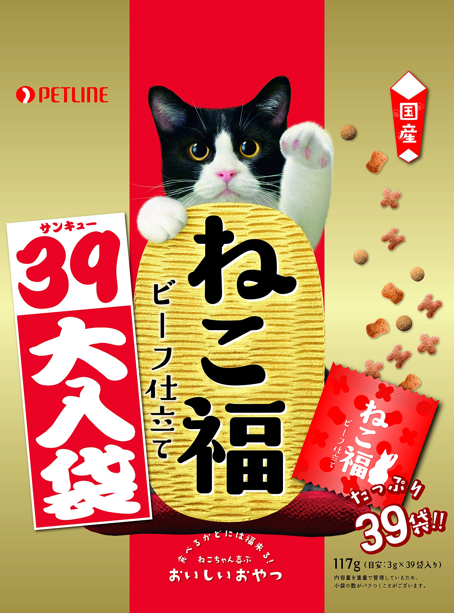 ペットライン ねこ福 猫用おやつ 39大入り袋 ビーフ仕立て おやつ スナック トリーツ ドライ 国産 小分け 大容量 117g(3g ×39袋入) (ケース販売)