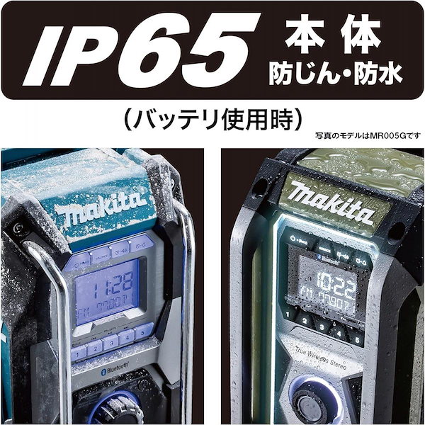 Qoo10] マキタ マキタ Makita 充電式 ラジオ M