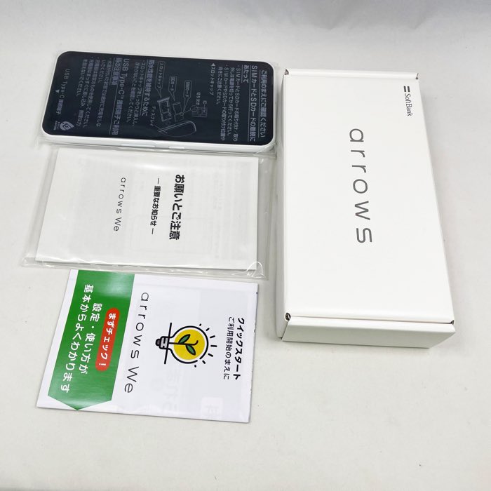 未使用品 完品 arrows We 5G ファイブジー FMSAJ2 FMラジオ 大容量バッテリー 特典付 SoftBank版 SIMフリー swewh-s68z1
