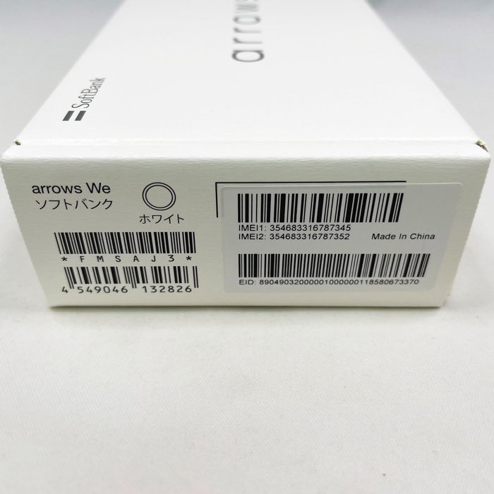 未使用品 完品 arrows We 5G ファイブジー FMSAJ2 FMラジオ 大容量バッテリー 特典付 SoftBank版 SIMフリー swewh-s68z1