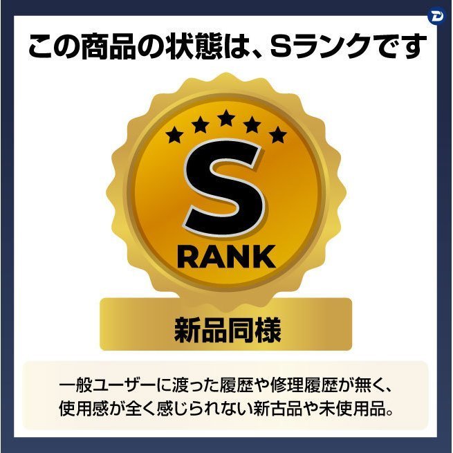未使用品 完品 arrows We 5G ファイブジー FMSAJ2 FMラジオ 大容量バッテリー 特典付 SoftBank版 SIMフリー swewh-s68z1