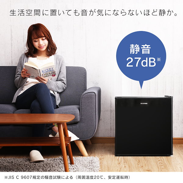 Qoo10] アイリスオーヤマ ノンフロン冷蔵庫 1ドア 42L ブラッ