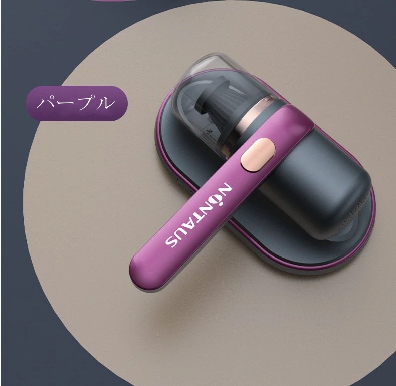 布団クリーナー 布団用掃除機 ダニ取り掃除機 ベット掃除機 ふとんたたき 10000Kpa UVライト UV除菌 超高速たたき 超吸引 花粉 ミニ 家庭掃除 掃除 軽量 強力 布団クリーナー 布団用掃除機 ダニ取り掃除機 ベット掃除機 ふとんたたき 10000Kpa UVライト UV除菌 超高速たたき 超吸引 花粉 ミニ 家庭掃除 掃除 軽量 強力