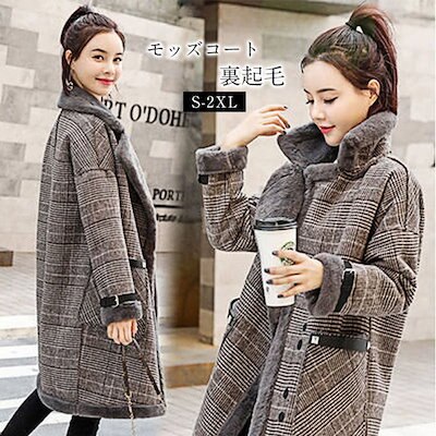 コート レディース ファーコート ボアコート モッズコート アウター ダウンジャケット フェイクファ コート レディース ファーコート ボアコート モッズコート アウター ダウンジャケット フェイクファ