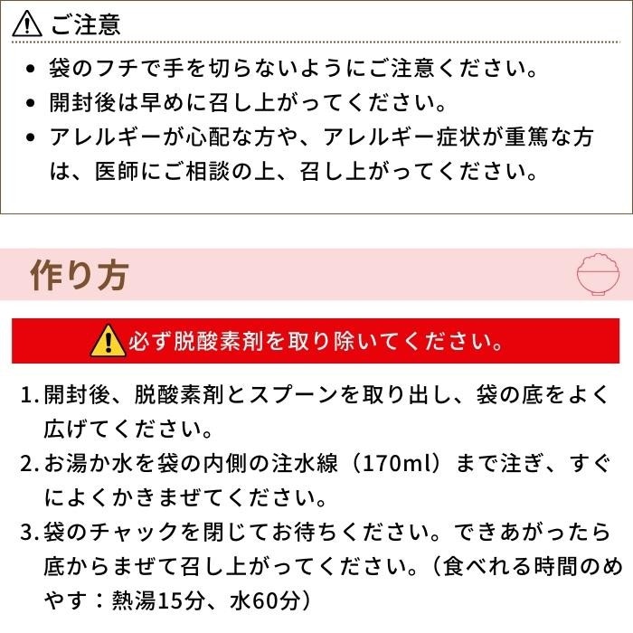 アルファー食品 安心米 しょうがご飯(玄米入り)100g ×15袋 114216621