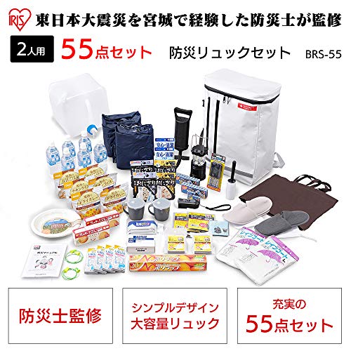 アイリスオーヤマ 【防災士監修】 【保存 : 日用品雑貨 : アイリスオーヤマ 通販国産