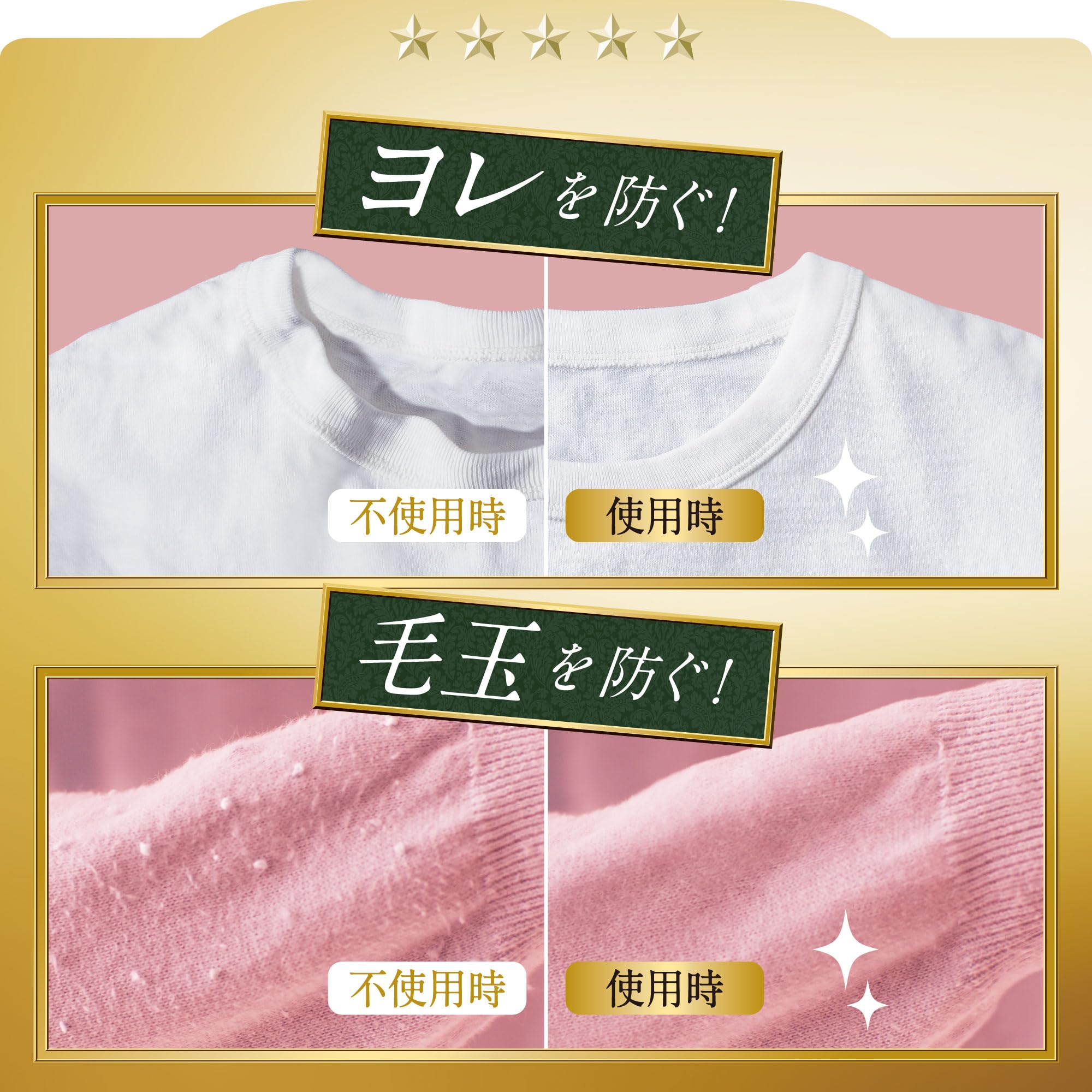 【まとめ買い】[大容量] レノア ハピネス 夢ふわタッチ 柔軟剤 ナチュラルシリーズ ザクロ＆フローラル 詰め替え 1,900mL×2袋