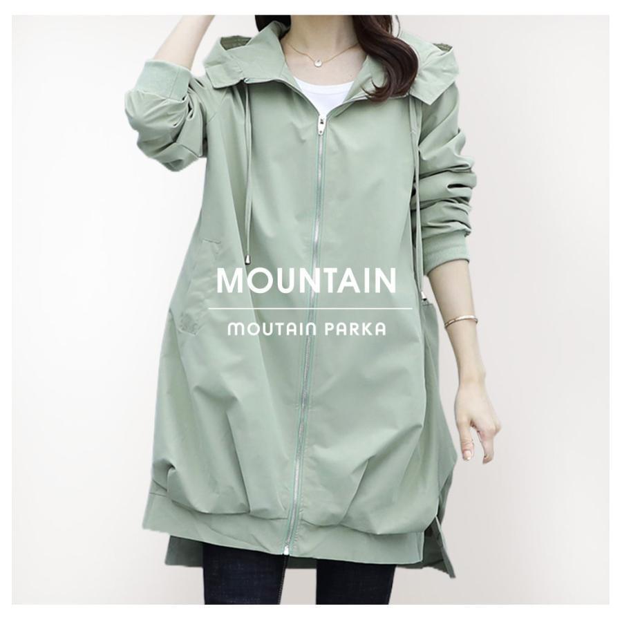 撥水加工 マウンテンパーカー アウター UV加工 ブルゾン レディース 長め丈 裏地あり フード付き 軽量 通気 春 秋 アウター パーカー ブルゾン