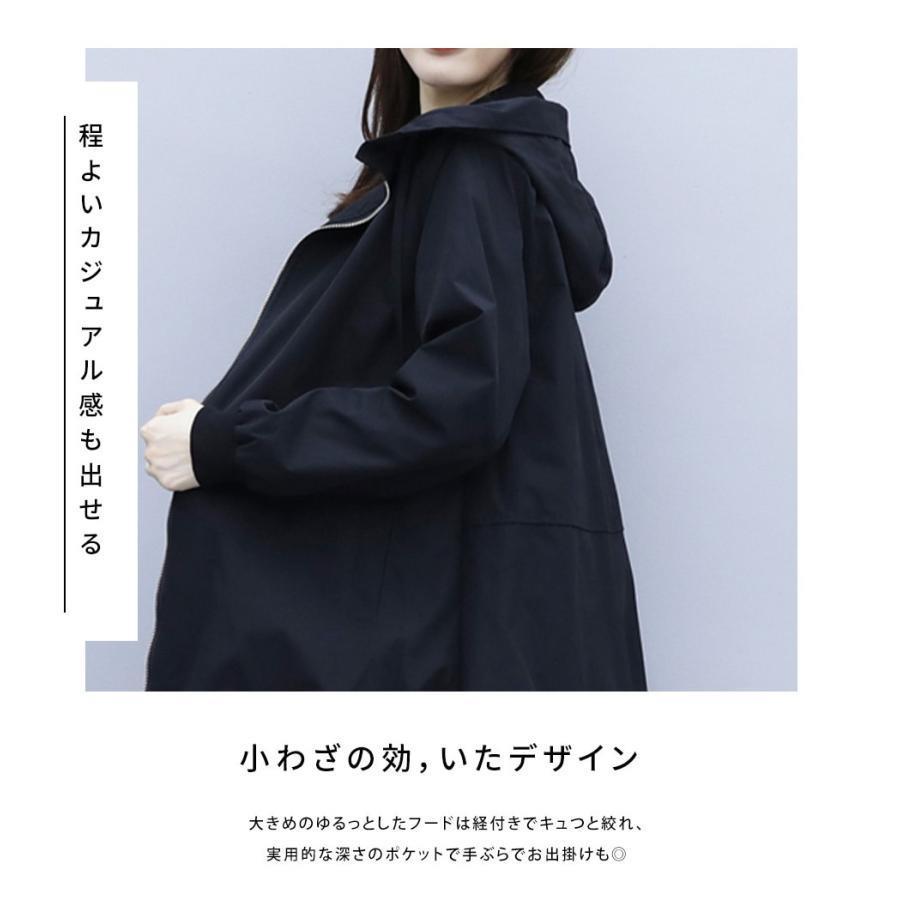 撥水加工 マウンテンパーカー アウター UV加工 ブルゾン レディース 長め丈 裏地あり フード付き 軽量 通気 春 秋 アウター パーカー ブルゾン