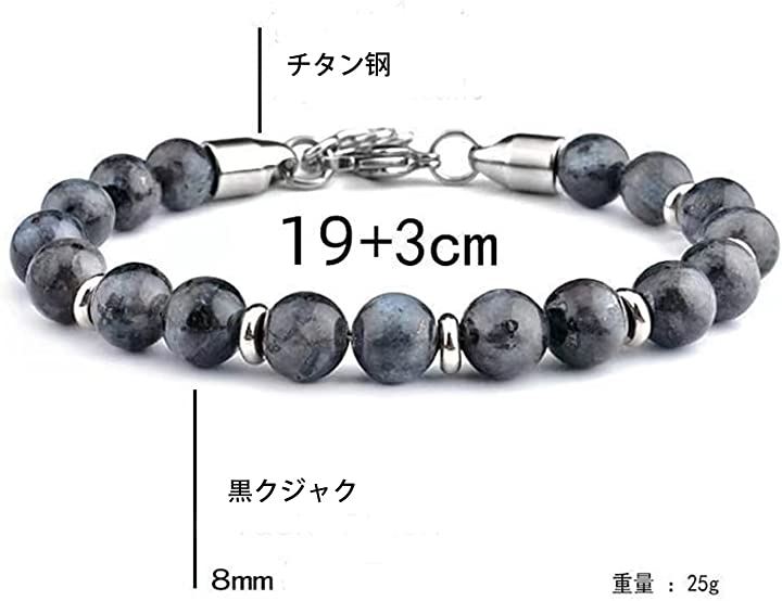 メンズブレスレット レディースブレスレット 8MM( T-05)