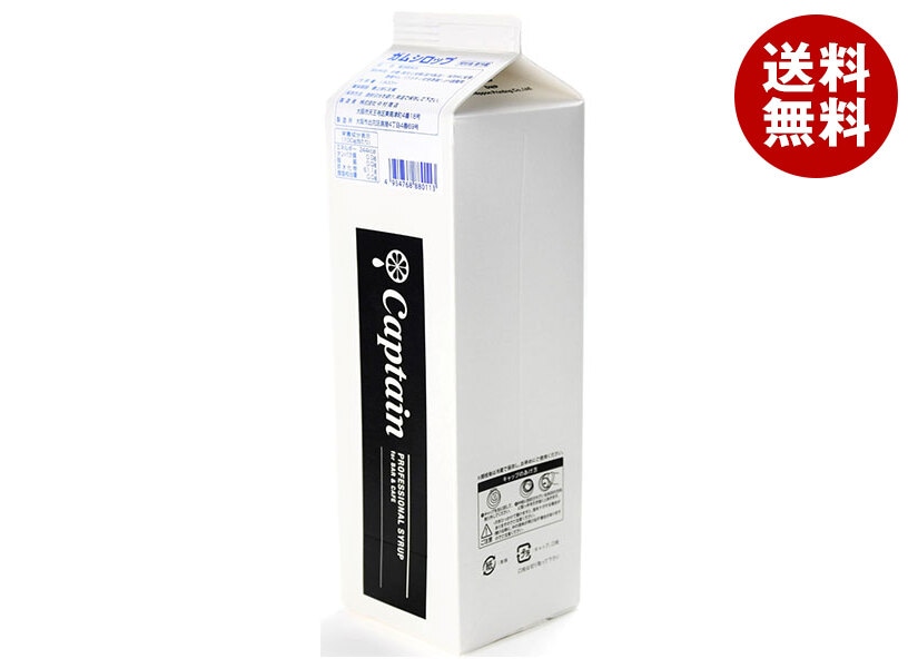 中村商店 キャプテン ガムシロップ 1.8L紙パック＊8本入