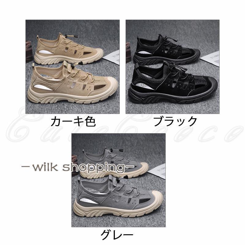 【超お得1つ買うと10個もらえる】スポーツサンダル メンズ メッシュシューズ スニーカー カジュアル 滑り止め 歩きやすい 履きやすい アウトドア 21年夏新作 きれいめ おしゃれ 【超お得1つ買うと10個もらえる】スポーツサンダル メンズ メッシュシューズ スニーカー カジュアル 滑り止め 歩きやすい 履きやすい アウトドア 21年夏新作 きれいめ おしゃれ